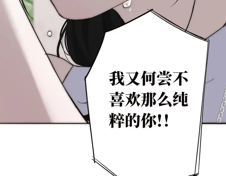 《恩公不做文人雅士》094 终章 欢迎回来！图73