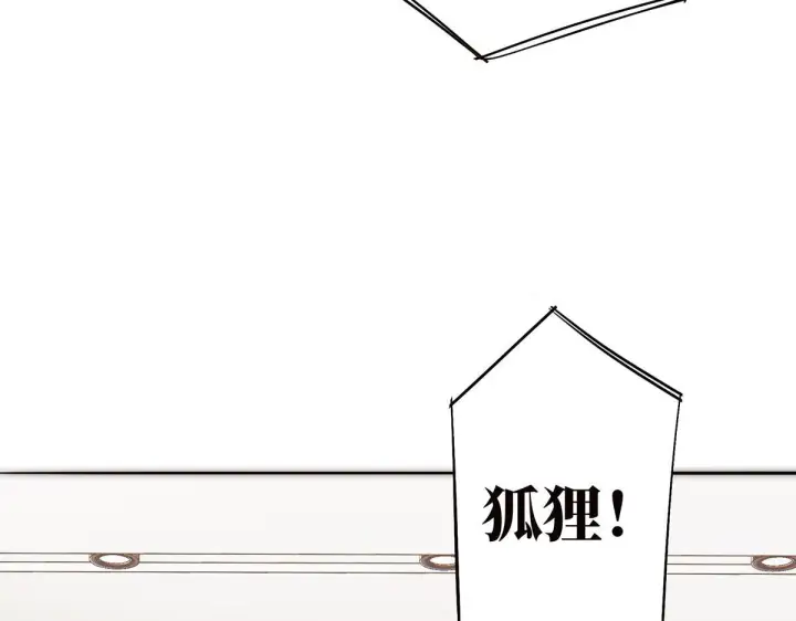 《恩公不做文人雅士》094 终章 欢迎回来！图74