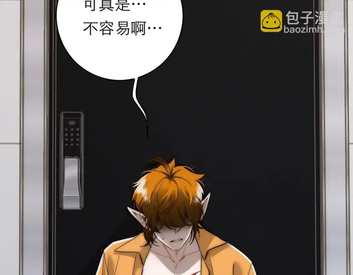 《恩公不做文人雅士》094 终章 欢迎回来！图8