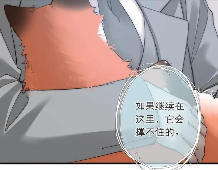 《恩公不做文人雅士》094 终章 欢迎回来！图84