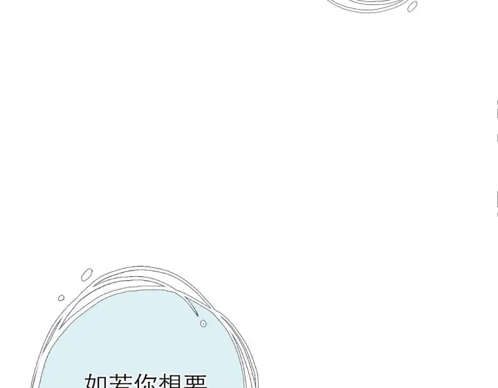 《恩公不做文人雅士》094 终章 欢迎回来！图85
