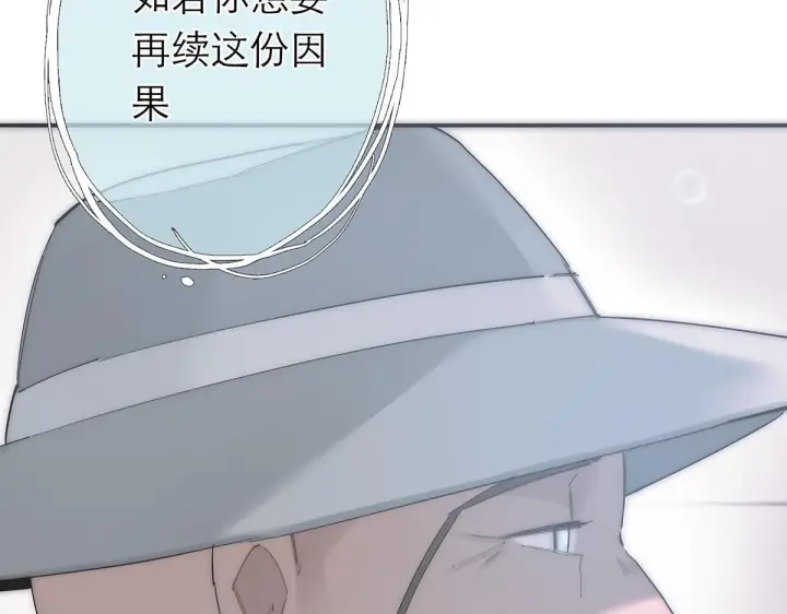 《恩公不做文人雅士》094 终章 欢迎回来！图86