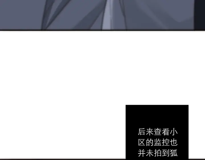 《恩公不做文人雅士》094 终章 欢迎回来！图97