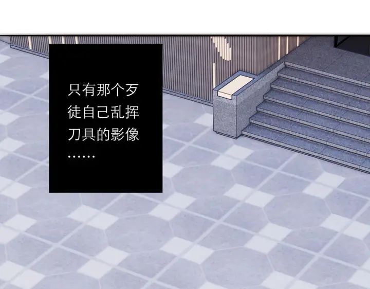 《恩公不做文人雅士》094 终章 欢迎回来！图99
