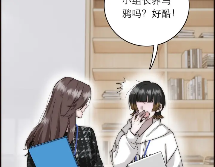 《恩公不做文人雅士》番外图10