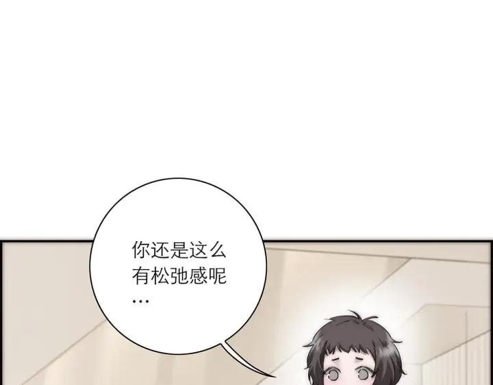 《恩公不做文人雅士》番外图104