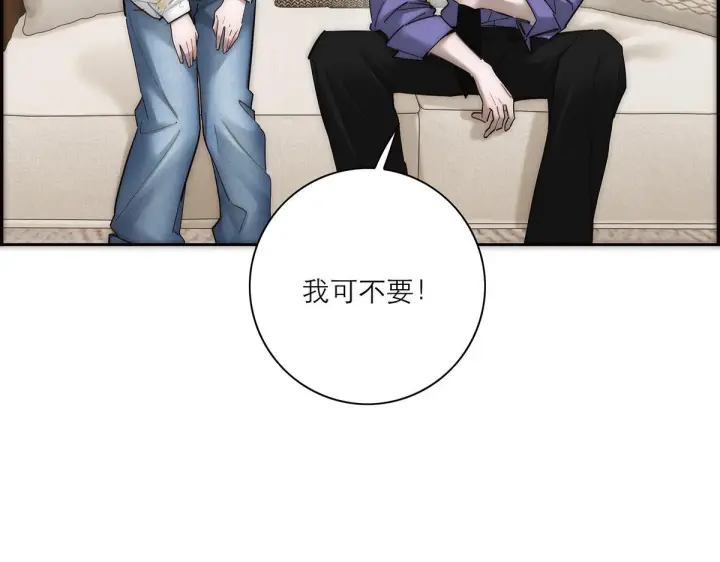 《恩公不做文人雅士》番外图109