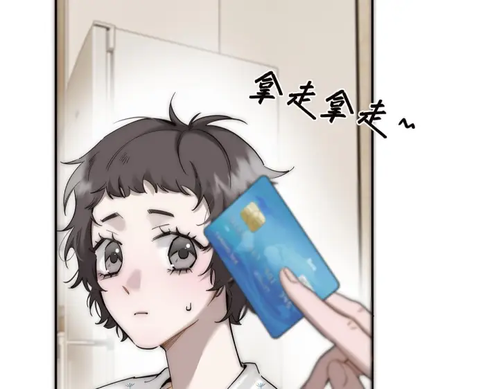 《恩公不做文人雅士》番外图112