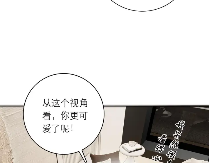 《恩公不做文人雅士》番外图126