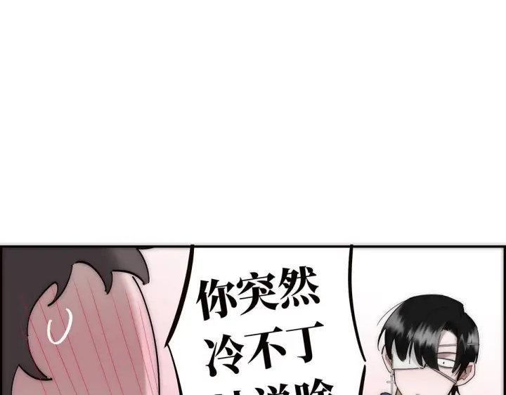 《恩公不做文人雅士》番外图129