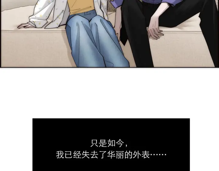 《恩公不做文人雅士》番外图132