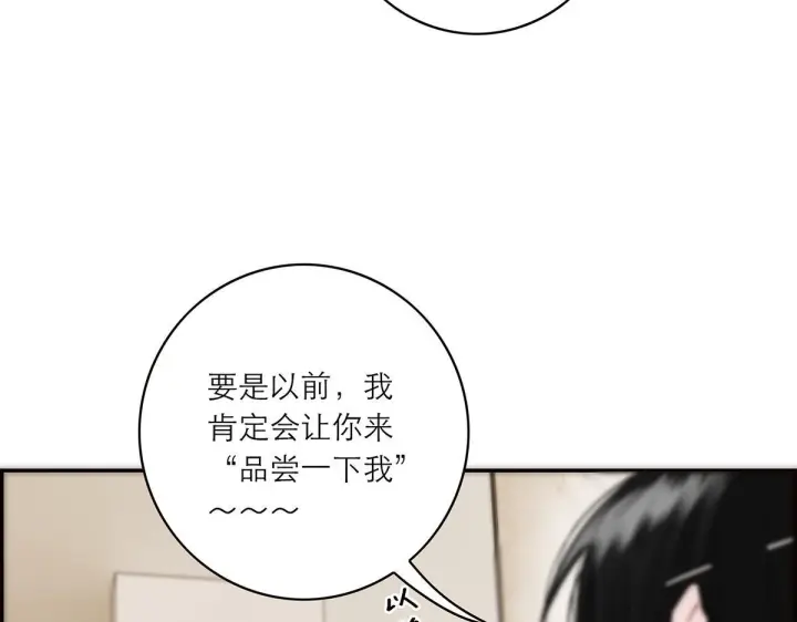 《恩公不做文人雅士》番外图138