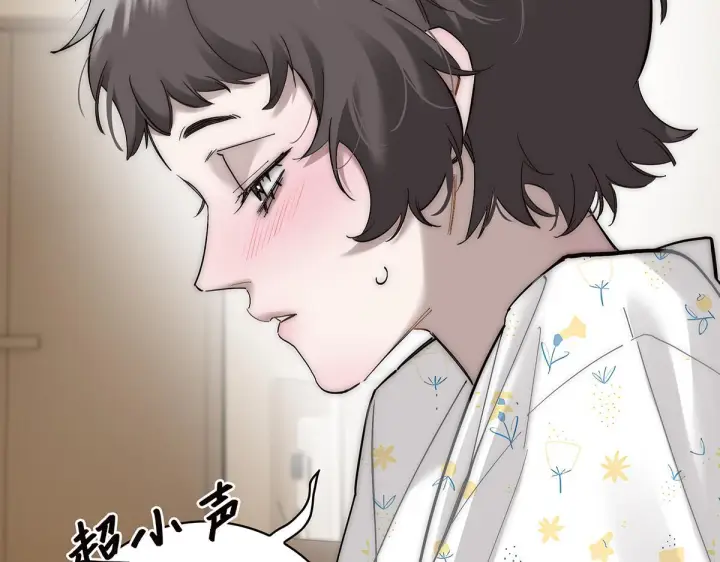 《恩公不做文人雅士》番外图155