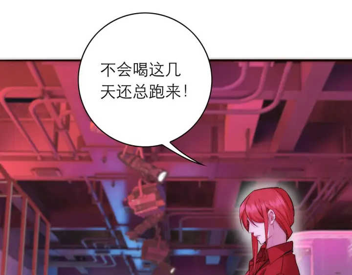 《恩公不做文人雅士》番外图20