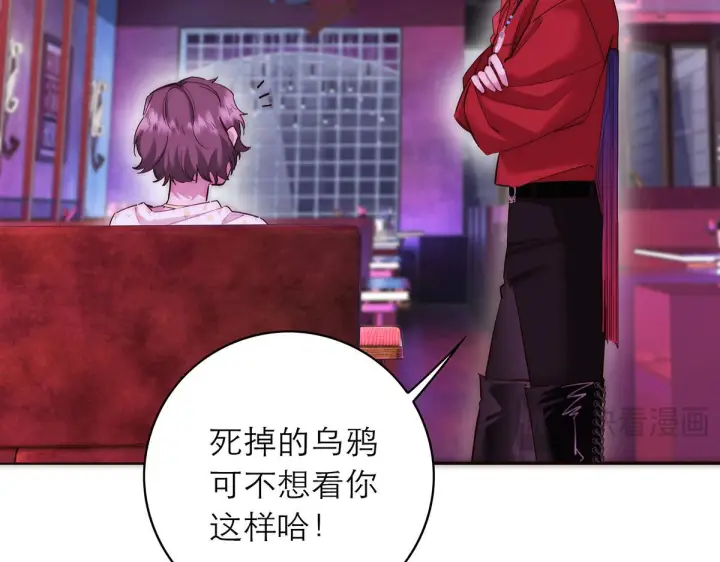 《恩公不做文人雅士》番外图21