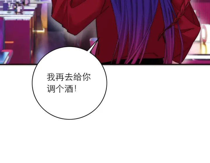 《恩公不做文人雅士》番外图33