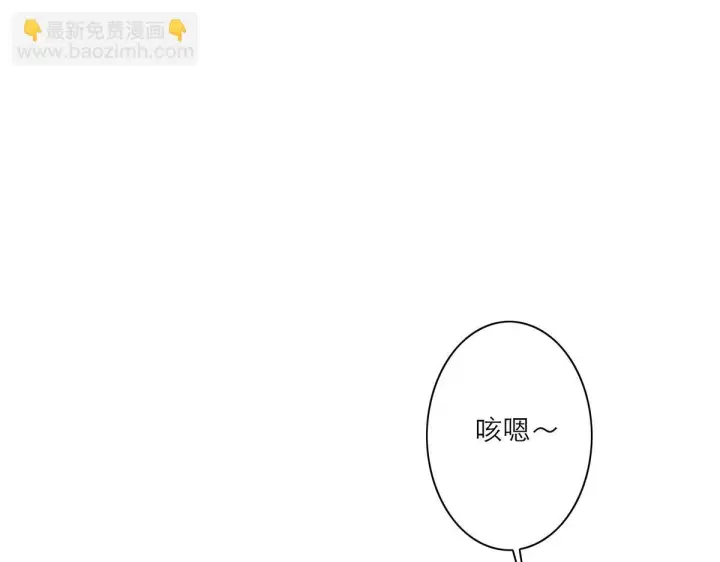 《恩公不做文人雅士》番外图34