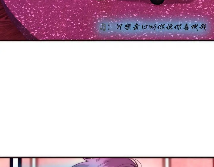 《恩公不做文人雅士》番外图38