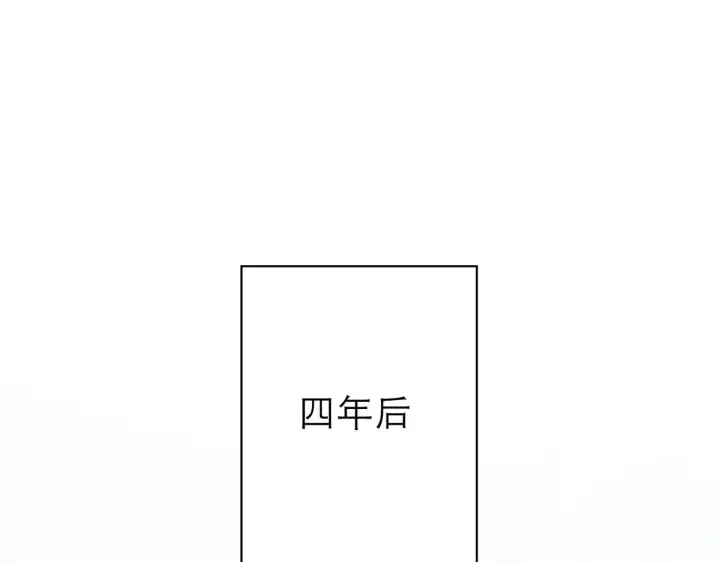 《恩公不做文人雅士》番外图4