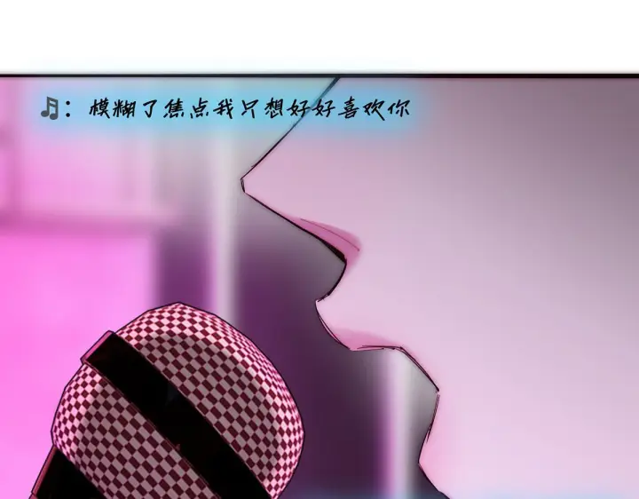 《恩公不做文人雅士》番外图41