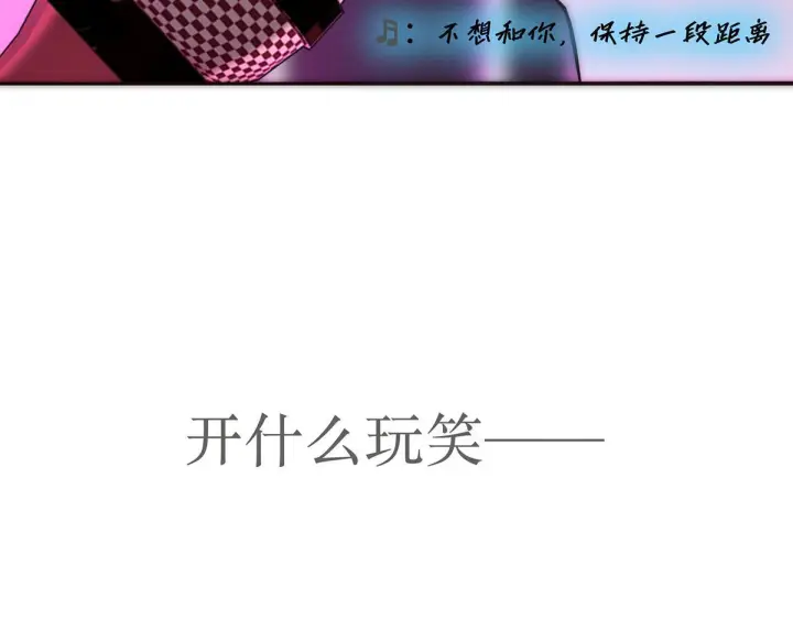 《恩公不做文人雅士》番外图42
