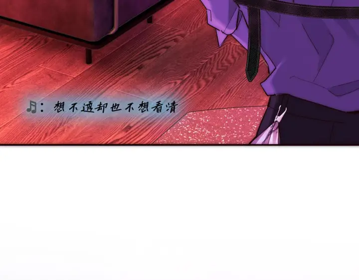 《恩公不做文人雅士》番外图45