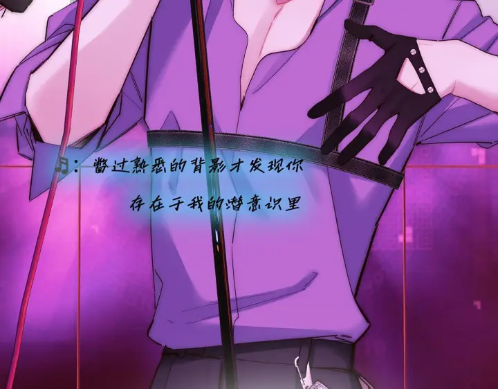 《恩公不做文人雅士》番外图49