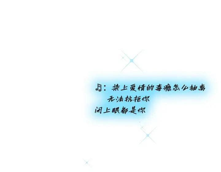 《恩公不做文人雅士》番外图54