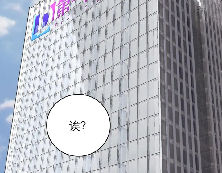 《恩公不做文人雅士》番外图6
