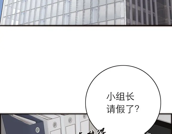 《恩公不做文人雅士》番外图7
