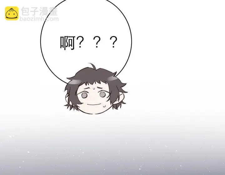 《恩公不做文人雅士》番外图84