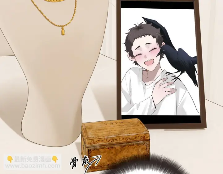 《恩公不做文人雅士》番外图93