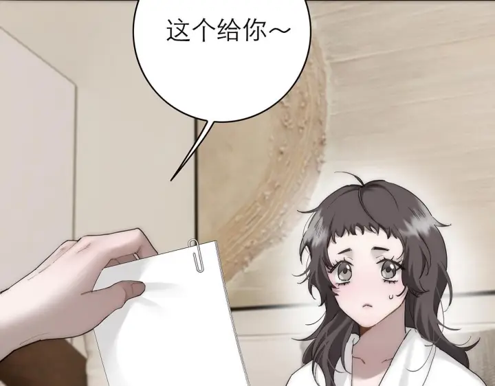 《恩公不做文人雅士》番外—乌鸦（下）图101