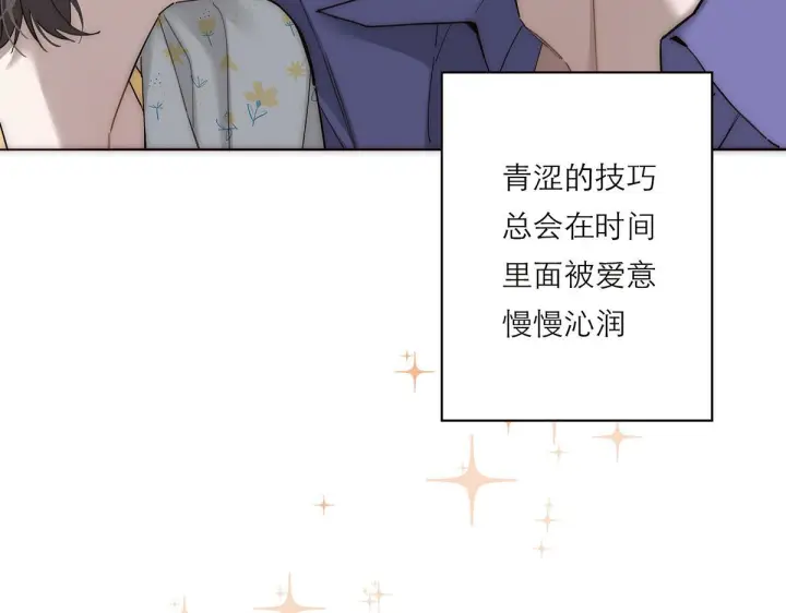 《恩公不做文人雅士》番外—乌鸦（下）图11