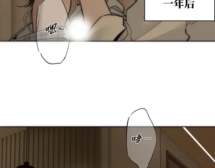 《恩公不做文人雅士》番外—乌鸦（下）图14