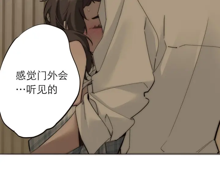 《恩公不做文人雅士》番外—乌鸦（下）图18