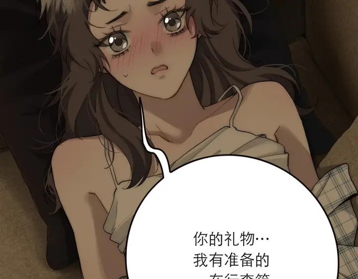 《恩公不做文人雅士》番外—乌鸦（下）图30