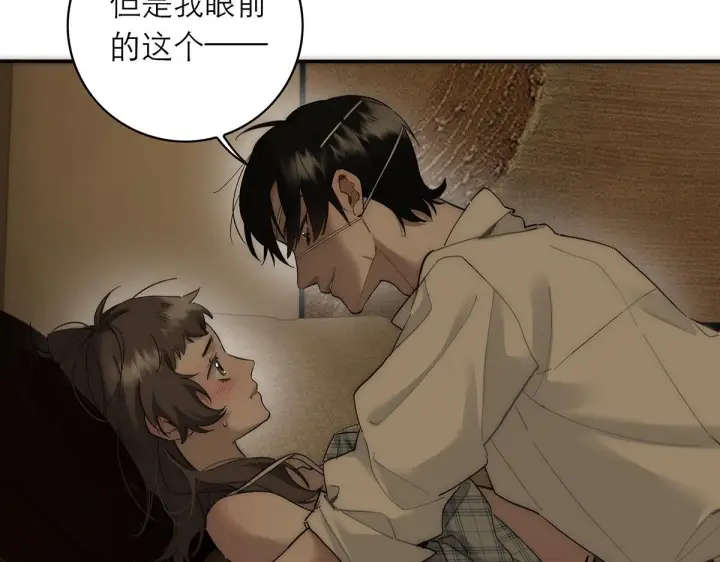 《恩公不做文人雅士》番外—乌鸦（下）图32