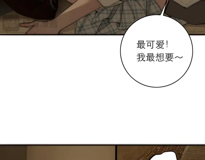 《恩公不做文人雅士》番外—乌鸦（下）图33