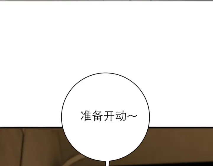 《恩公不做文人雅士》番外—乌鸦（下）图35