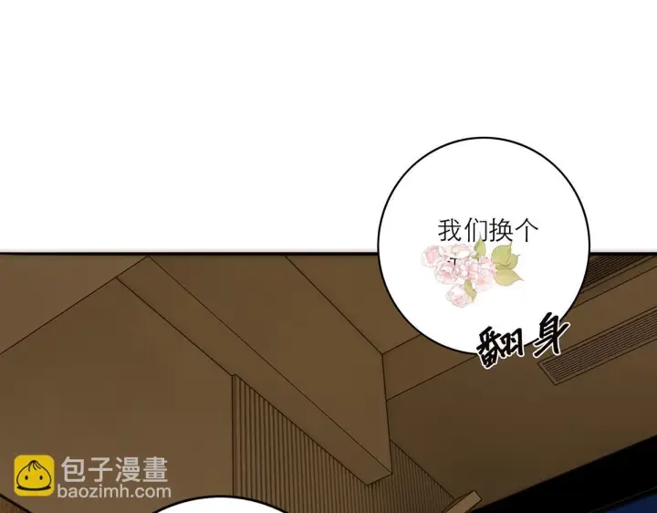 《恩公不做文人雅士》番外—乌鸦（下）图38