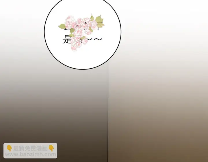 《恩公不做文人雅士》番外—乌鸦（下）图41