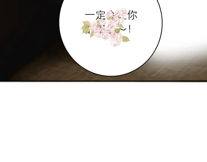 《恩公不做文人雅士》番外—乌鸦（下）图44