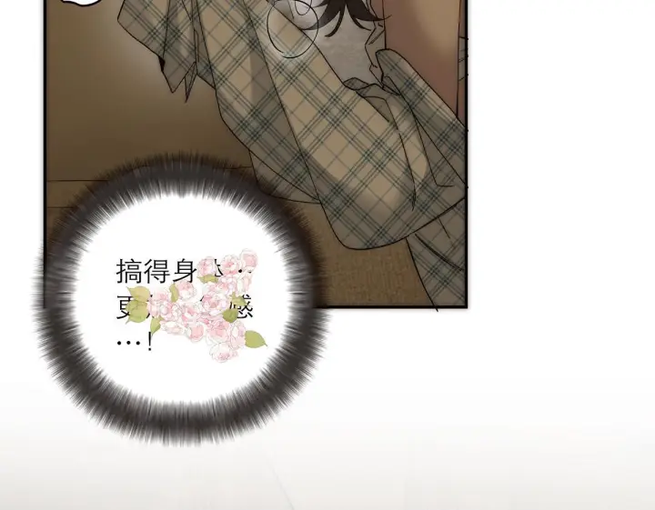 《恩公不做文人雅士》番外—乌鸦（下）图50