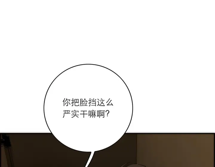 《恩公不做文人雅士》番外—乌鸦（下）图54