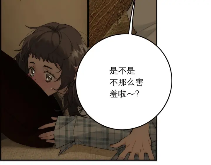 《恩公不做文人雅士》番外—乌鸦（下）图60