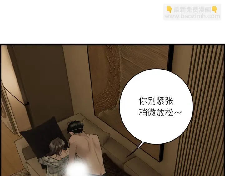 《恩公不做文人雅士》番外—乌鸦（下）图67