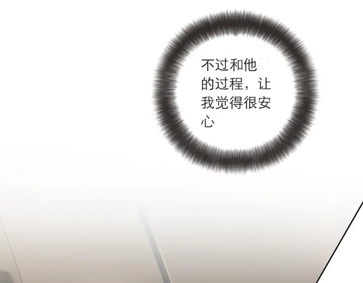 《恩公不做文人雅士》番外—乌鸦（下）图73