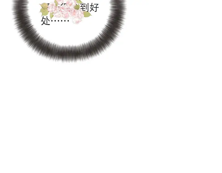 《恩公不做文人雅士》番外—乌鸦（下）图77