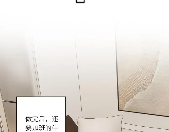 《恩公不做文人雅士》番外—乌鸦（下）图91